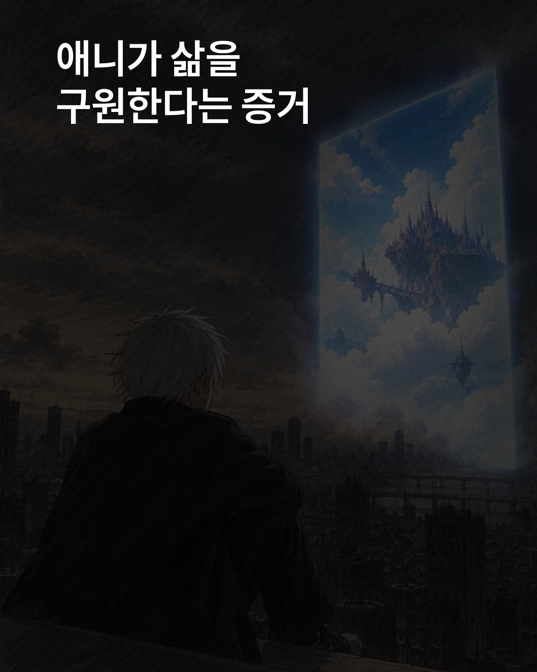 @eyeslifenavigation이 올린 아이즈매거진 태그 게시물