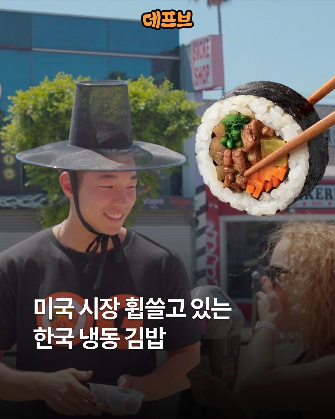 @daily_fnb이 올린 CJ제일제당 태그 게시물
