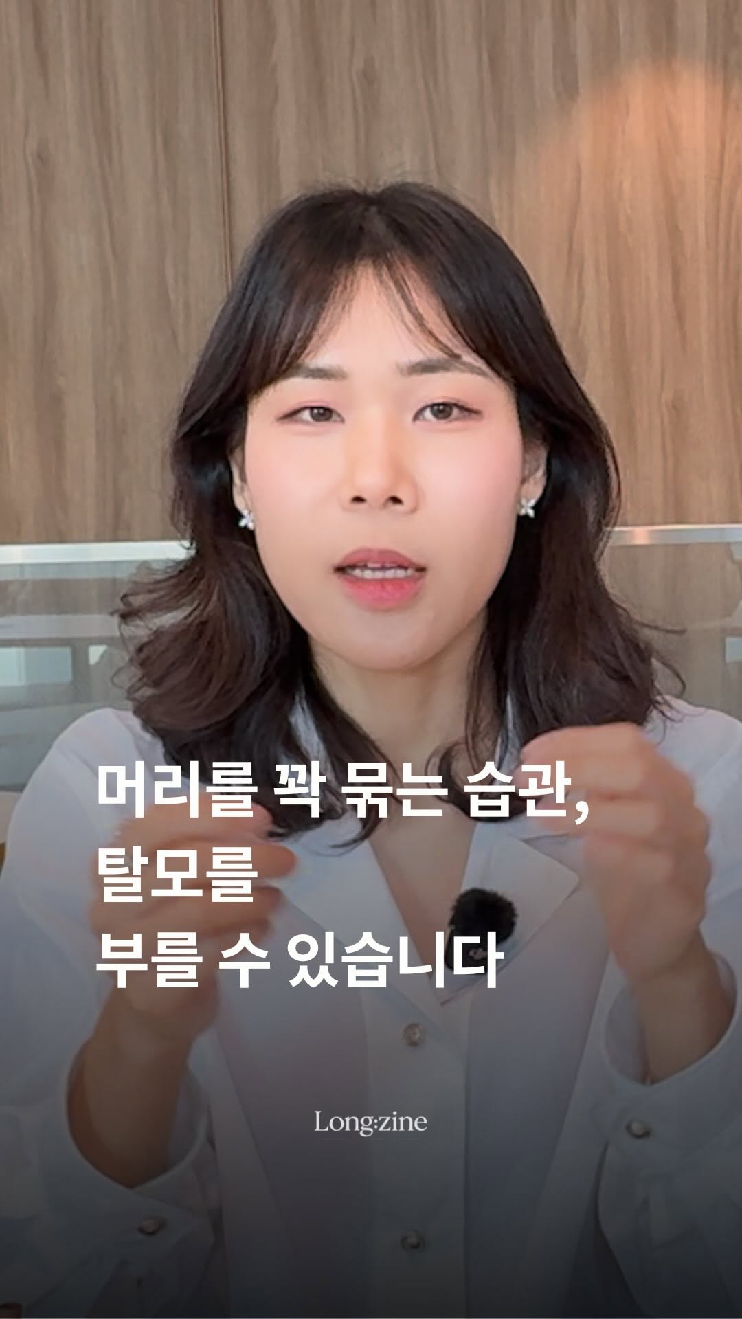 @long.zine이 올린 정한미 태그 게시물