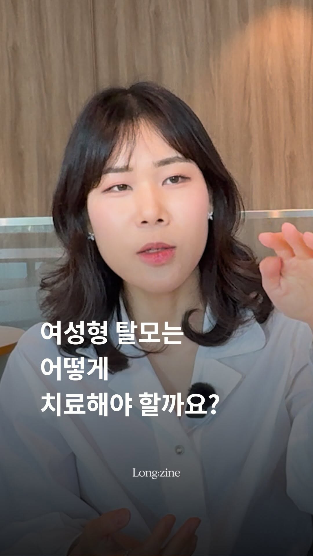 @long.zine이 올린 정한미 태그 게시물