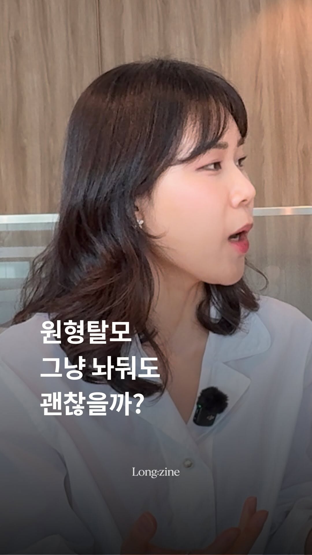 @long.zine이 올린 정한미 태그 게시물