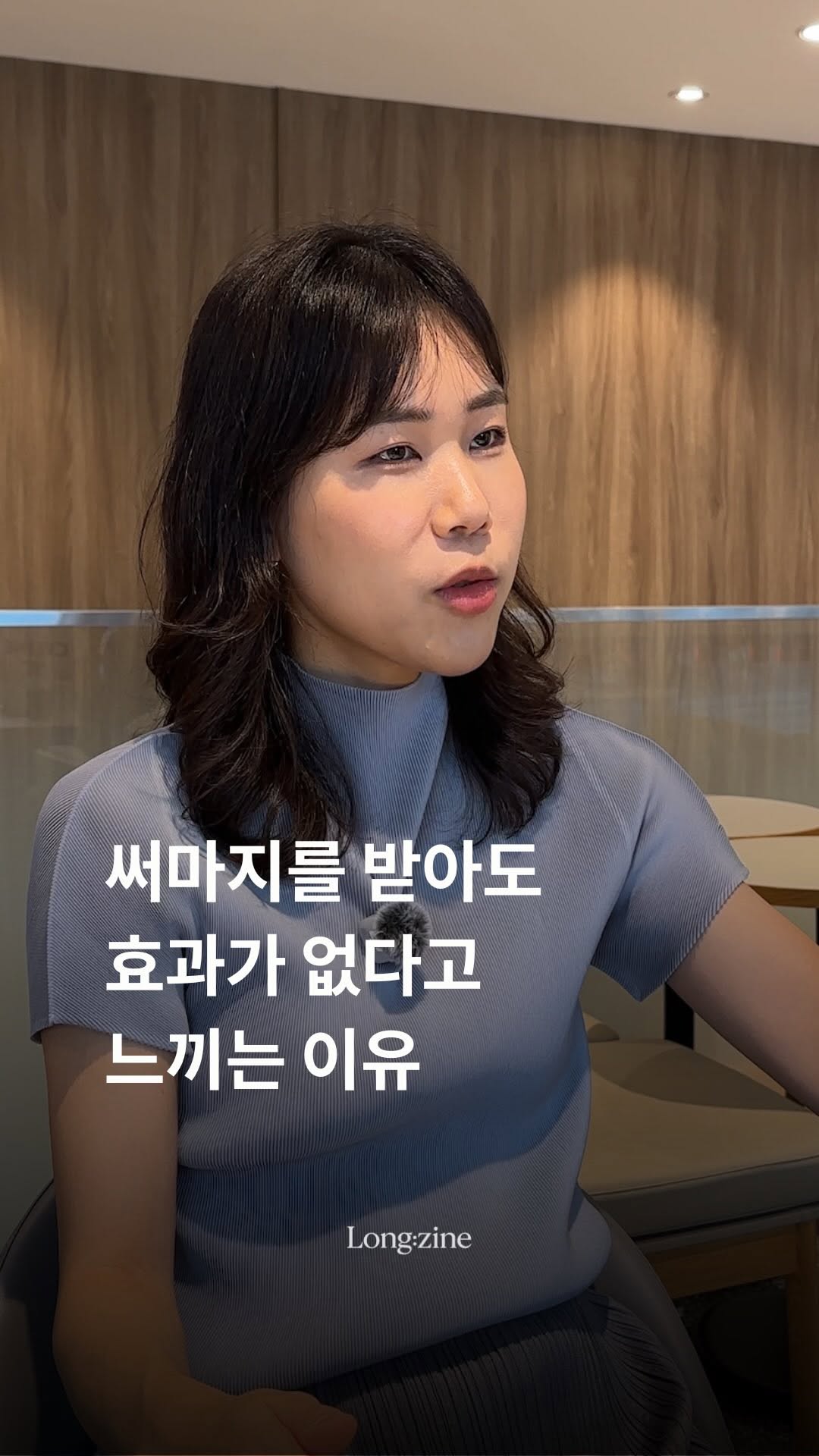 @long.zine이 올린 정한미 태그 게시물