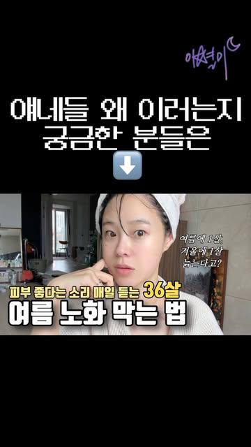메이크업아티스트 이별미 인스타그램 대표 콘텐츠 1