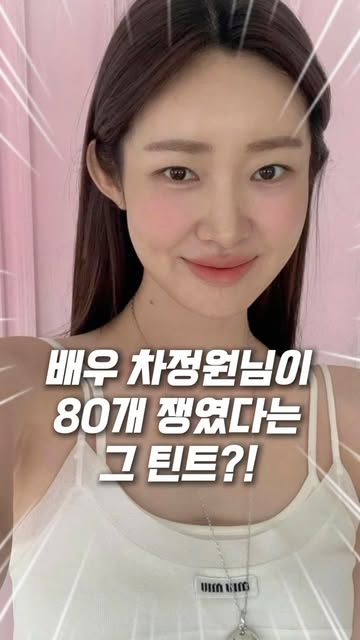 우디🌿 인스타그램 대표 콘텐츠 5