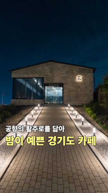 사냥 인스타그램 대표 콘텐츠 2