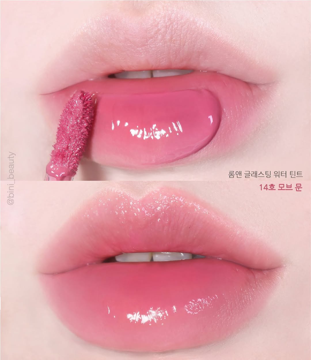비니 인스타그램 대표 콘텐츠 1