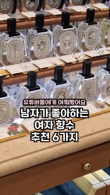 쏘민 인스타그램 대표 콘텐츠 3