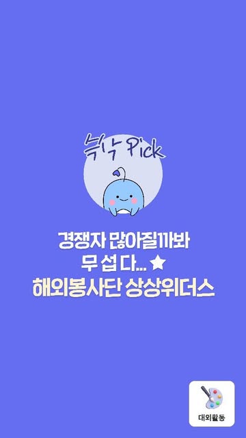슥삭 인스타그램 대표 콘텐츠 4