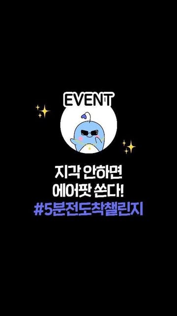 슥삭 인스타그램 대표 콘텐츠 5