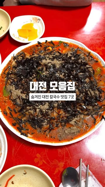 파인예플🍍 인스타그램 대표 콘텐츠 1