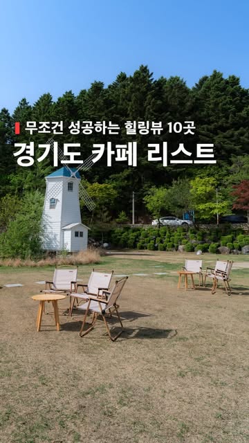 사냥 인스타그램 대표 콘텐츠 6