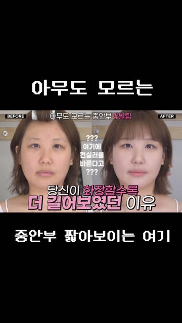 메이크업아티스트 이별미 인스타그램 대표 콘텐츠 4