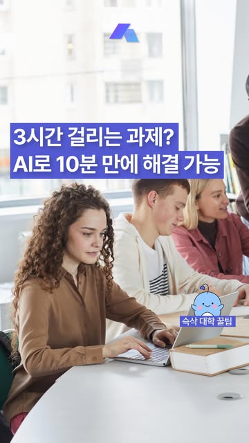 슥삭 인스타그램 대표 콘텐츠 3