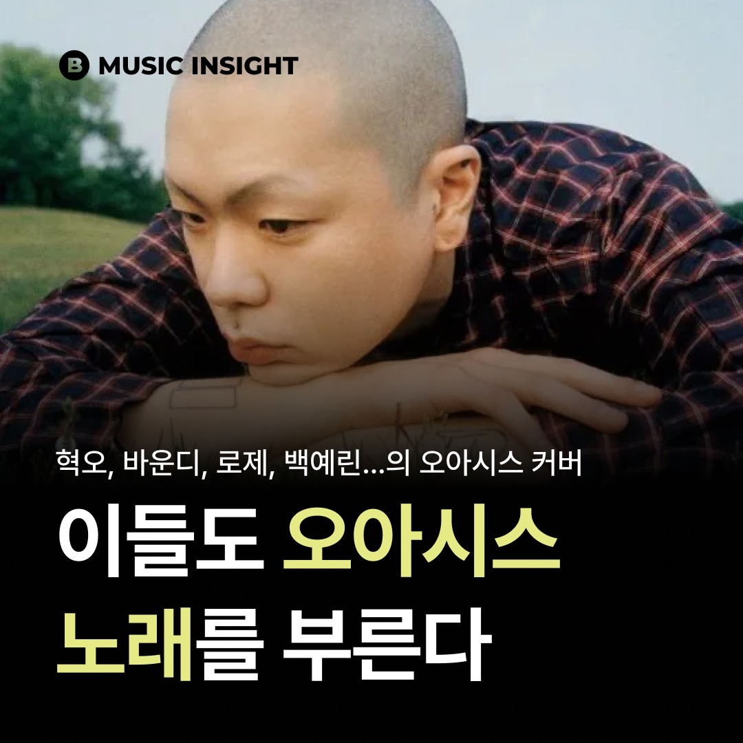 piemag.official 인스타그램 대표 콘텐츠 1