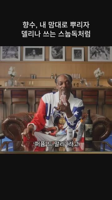 스니프 인스타그램 대표 콘텐츠 6