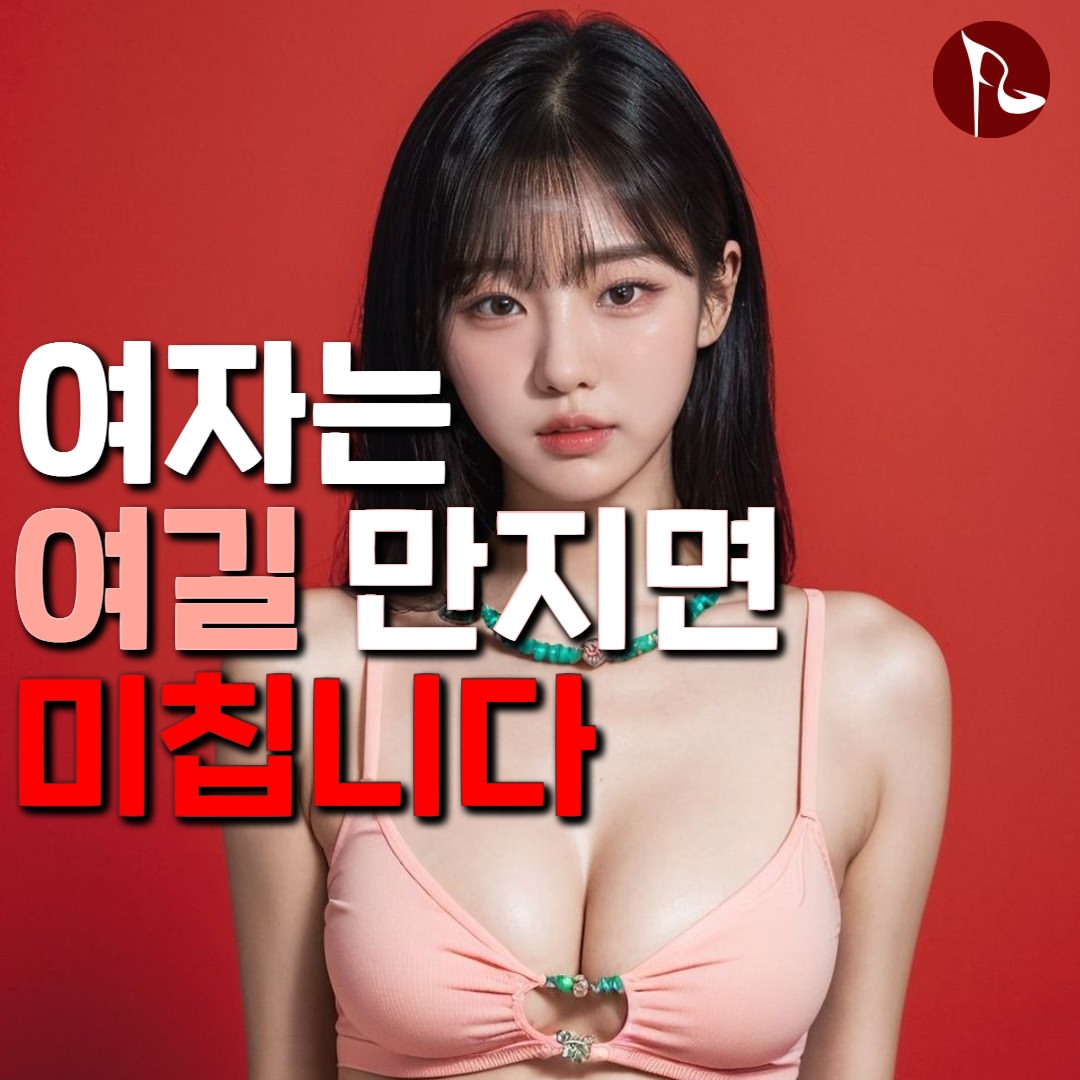 피기너스 인스타그램 대표 콘텐츠 1