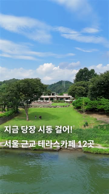 사냥 인스타그램 대표 콘텐츠 3