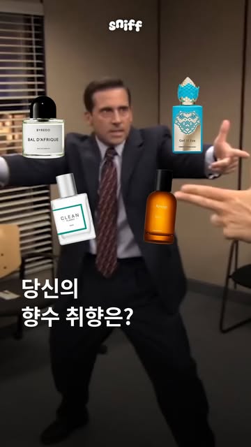 스니프 인스타그램 대표 콘텐츠 2