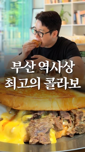 테이크아웃 인스타그램 대표 콘텐츠 2