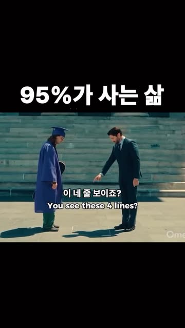 유니콘 클럽 ㅣ 상위 1%의 비즈니스 인스타그램 대표 콘텐츠 3