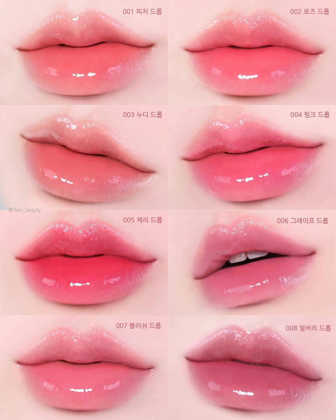 비니 인스타그램 대표 콘텐츠 5