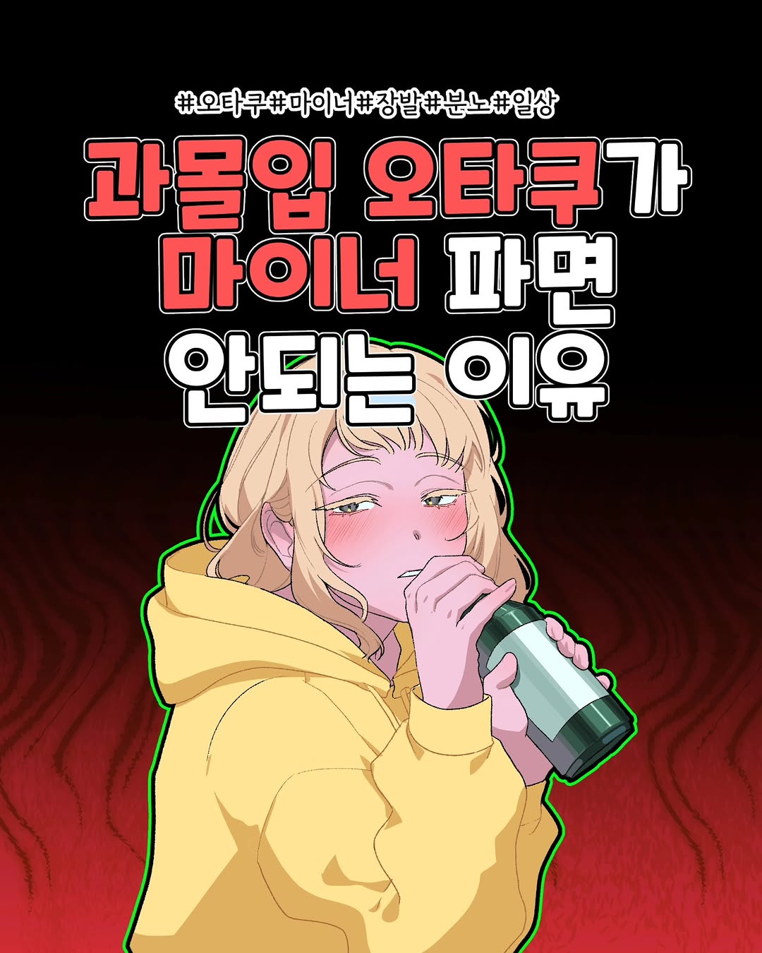 예가와 자개 인스타그램 대표 콘텐츠 2