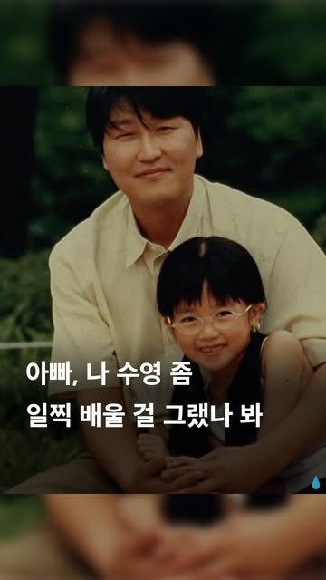 플루이 센스 인스타그램 대표 콘텐츠 2