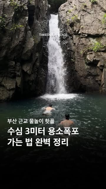 테이크아웃 인스타그램 대표 콘텐츠 1