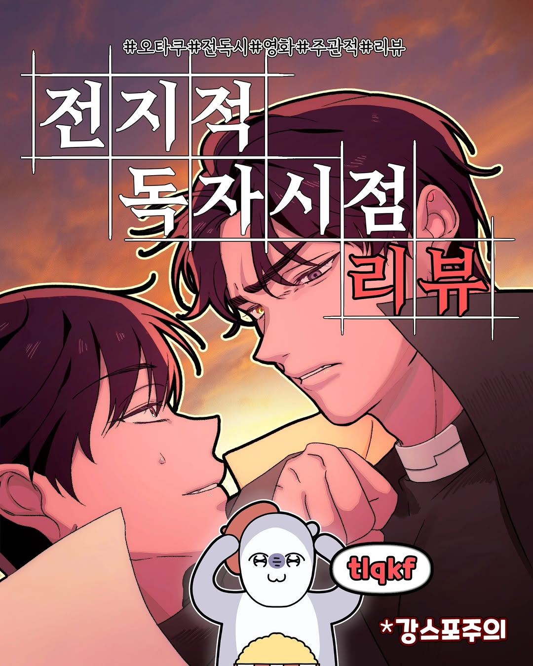 예가와 자개 인스타그램 대표 콘텐츠 3