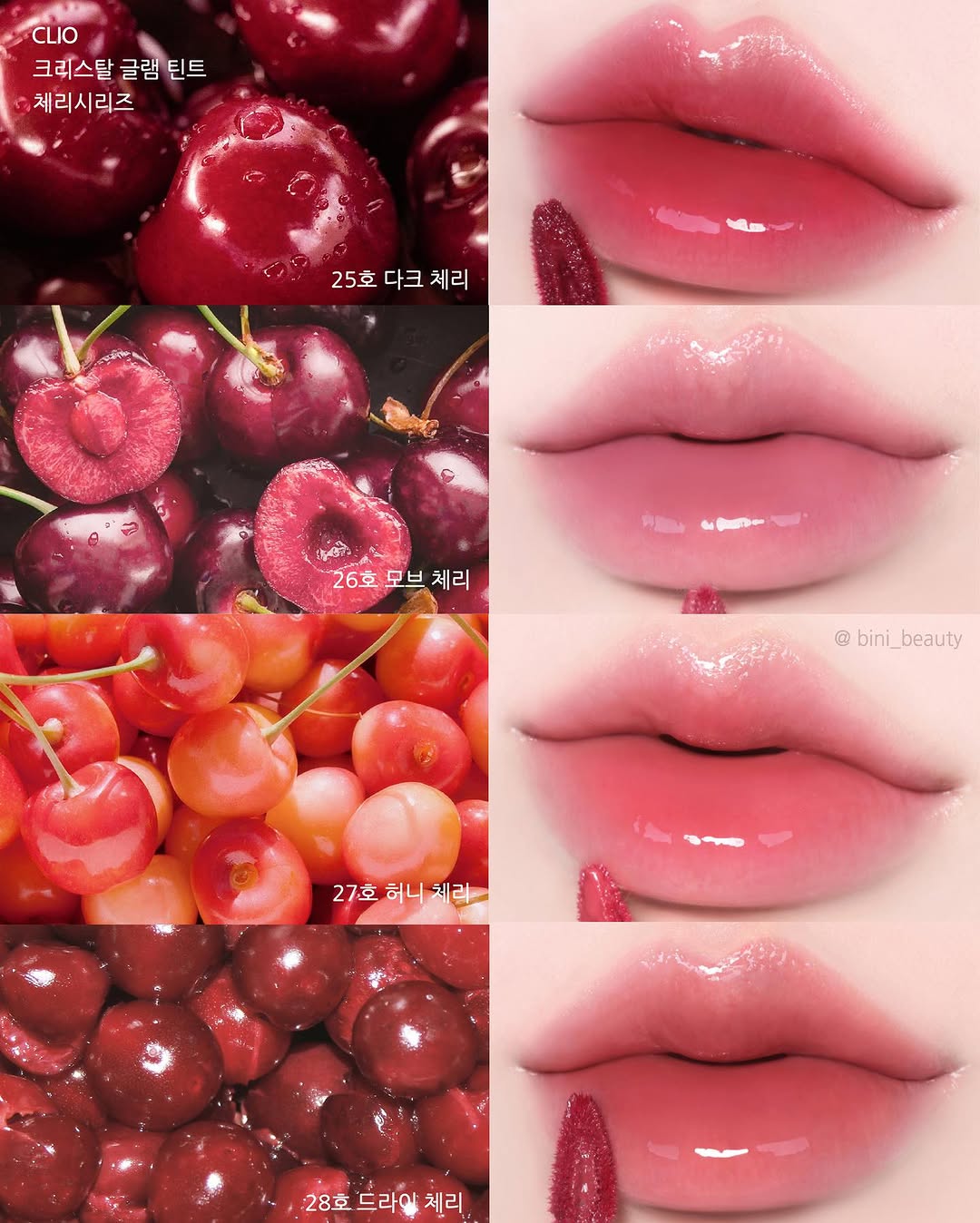 비니 인스타그램 대표 콘텐츠 6