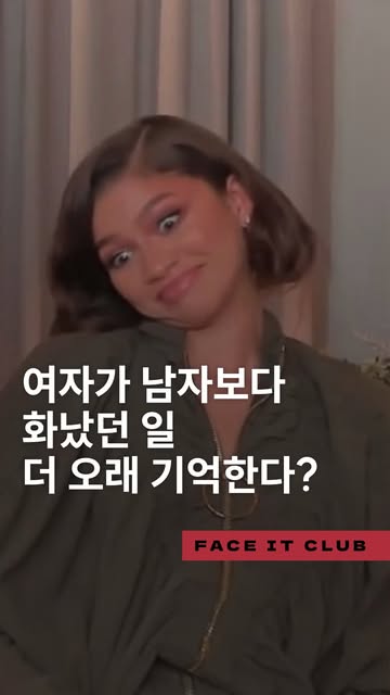 페잇클 인스타그램 대표 콘텐츠 4