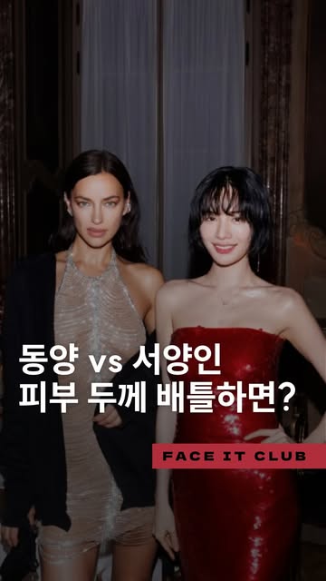페잇클 인스타그램 대표 콘텐츠 3