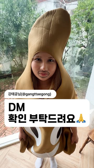 강태공 인스타그램 대표 콘텐츠 2