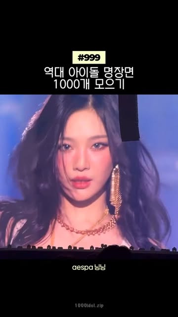 천돌집 인스타그램 대표 콘텐츠 5