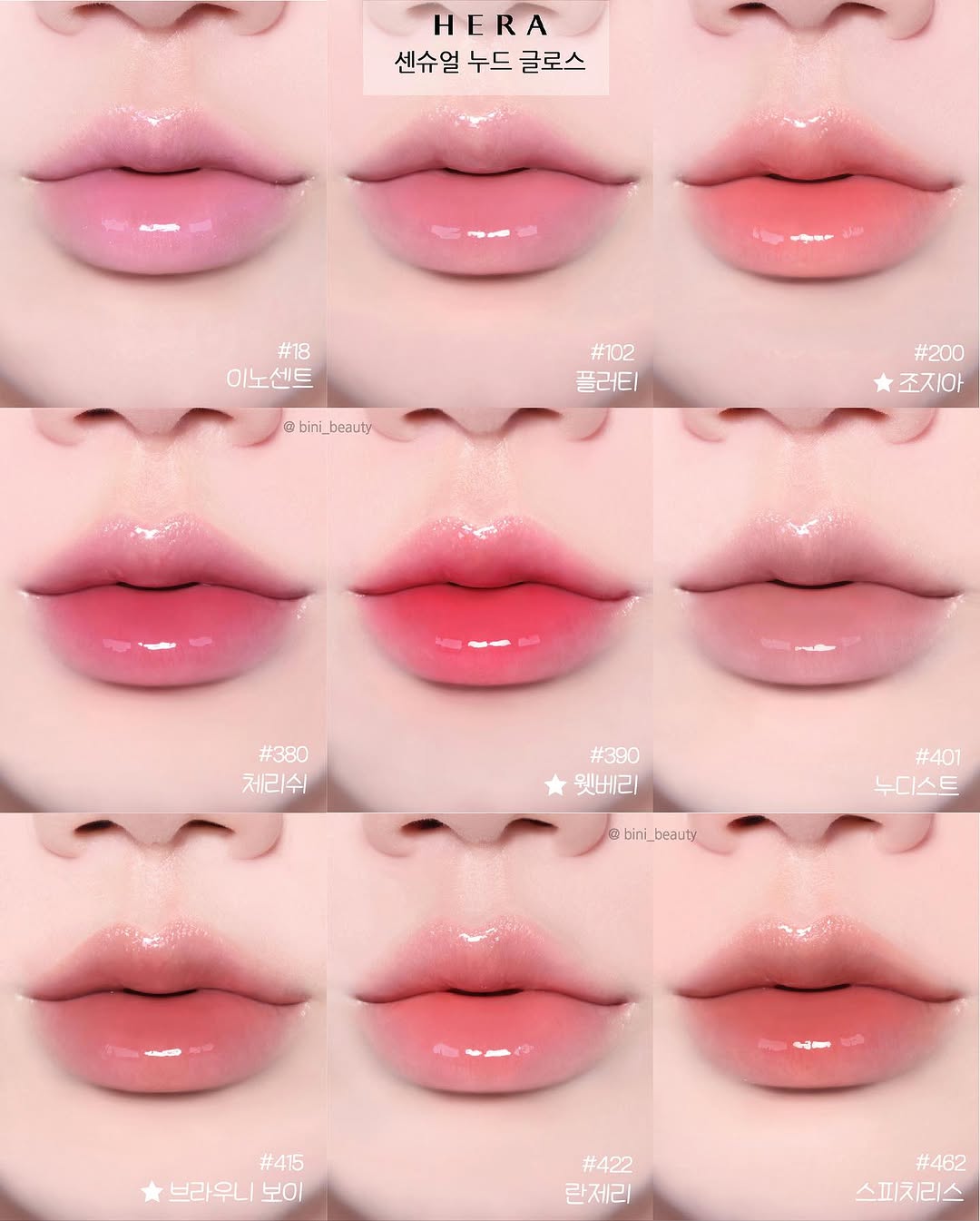 비니 인스타그램 대표 콘텐츠 4