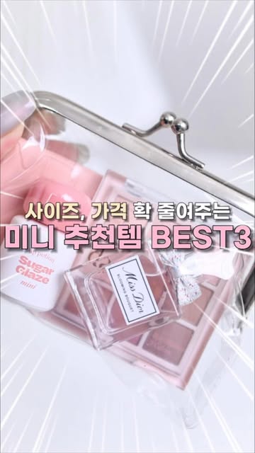 우디🌿 인스타그램 대표 콘텐츠 6
