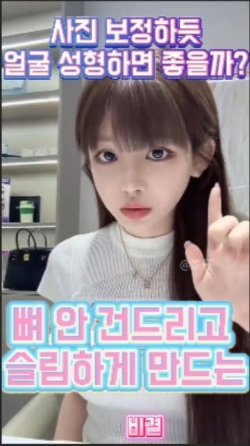 뷰티코리아 인스타그램 대표 콘텐츠 5