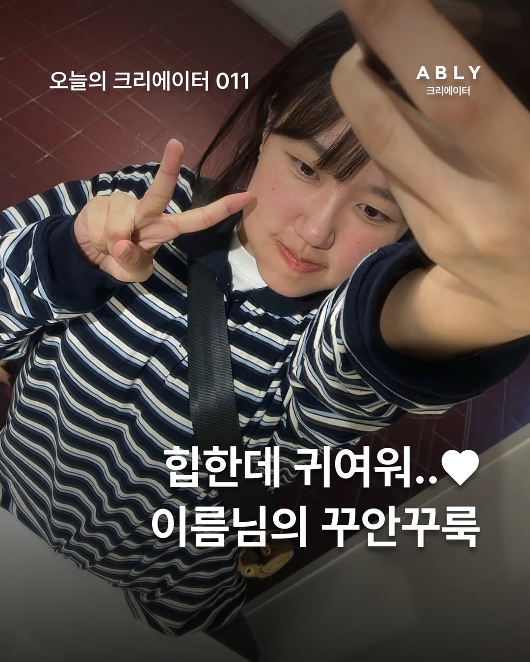 문이름 인스타그램 대표 콘텐츠 6