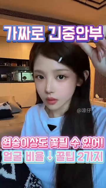 뷰티코리아 인스타그램 대표 콘텐츠 6