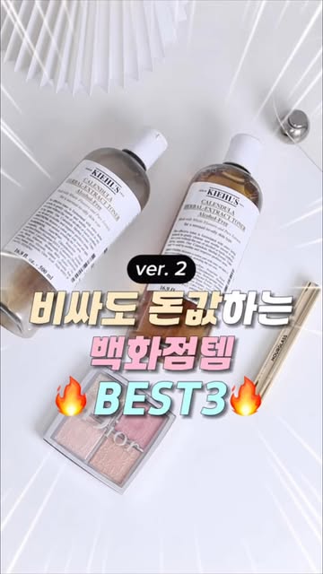 우디🌿 인스타그램 대표 콘텐츠 4