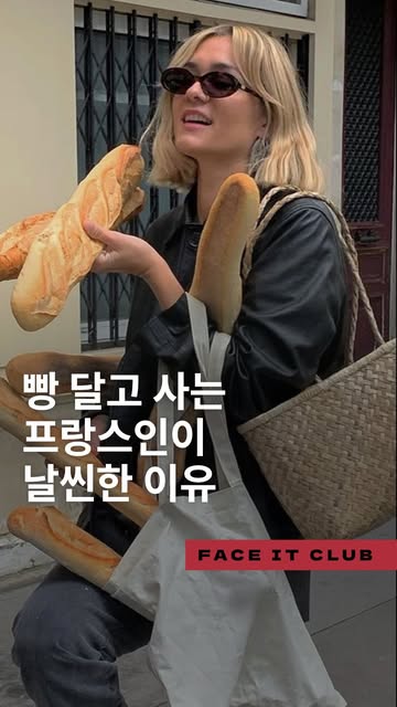 페잇클 인스타그램 대표 콘텐츠 1