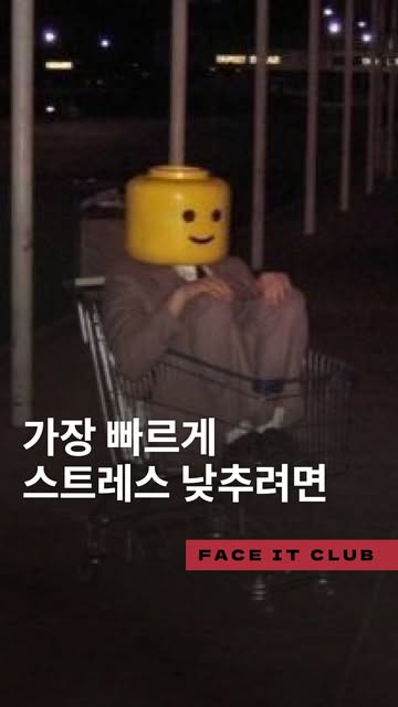 페잇클 인스타그램 대표 콘텐츠 6