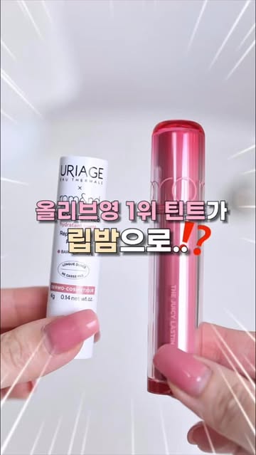 우디🌿 인스타그램 대표 콘텐츠 2