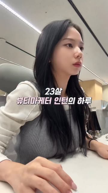 슈니 인스타그램 대표 콘텐츠 1