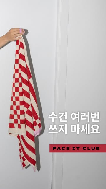 페잇클 인스타그램 대표 콘텐츠 2