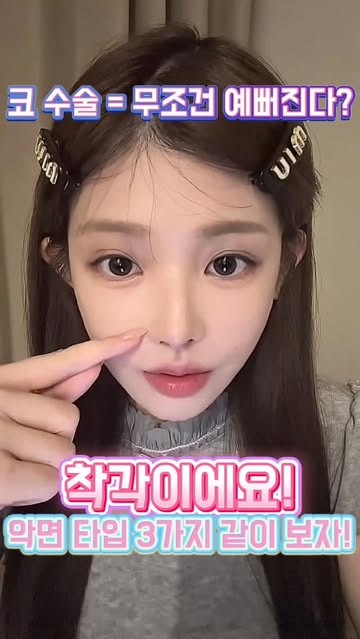 뷰티코리아 인스타그램 대표 콘텐츠 1