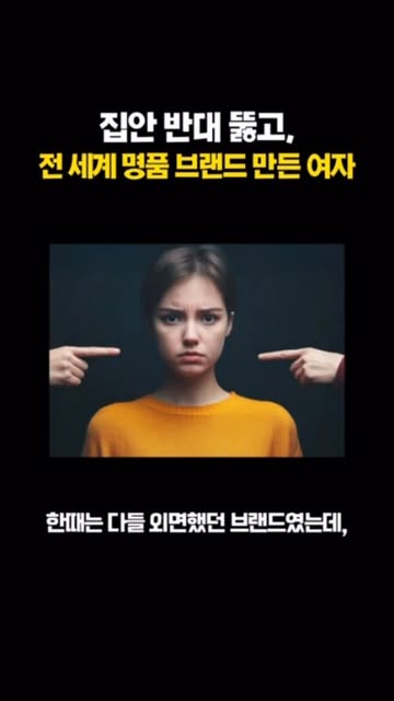 Re:CEO(리:씨이오) 인스타그램 대표 콘텐츠 3