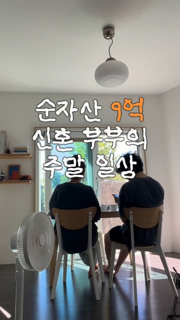 방백수 인스타그램 대표 콘텐츠 1