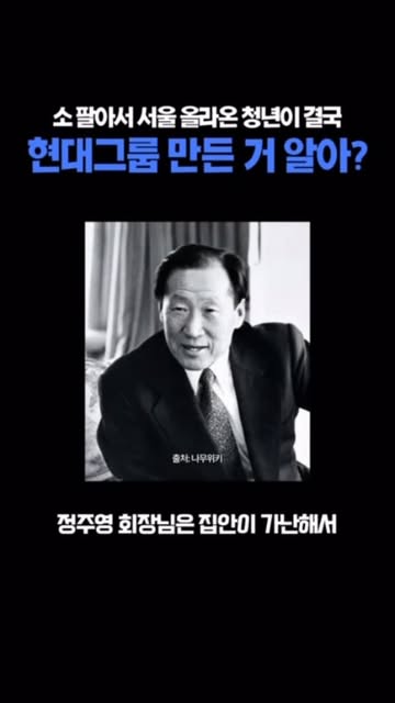 Re:CEO(리:씨이오) 인스타그램 대표 콘텐츠 4
