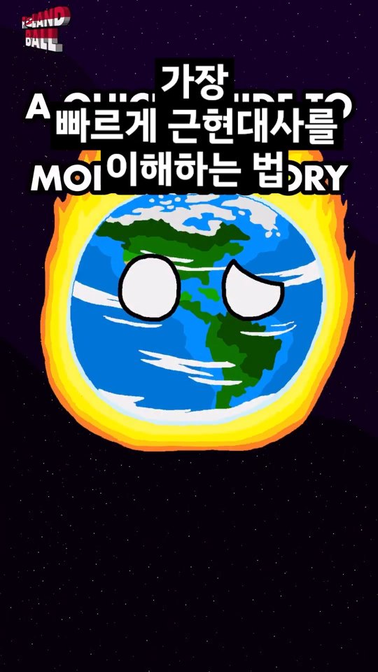 시나레 | 세계사 전문 페이지 인스타그램 대표 콘텐츠 5